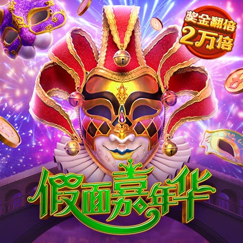 c7娱乐平台app官网