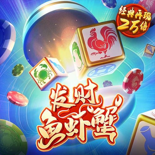 大众彩票