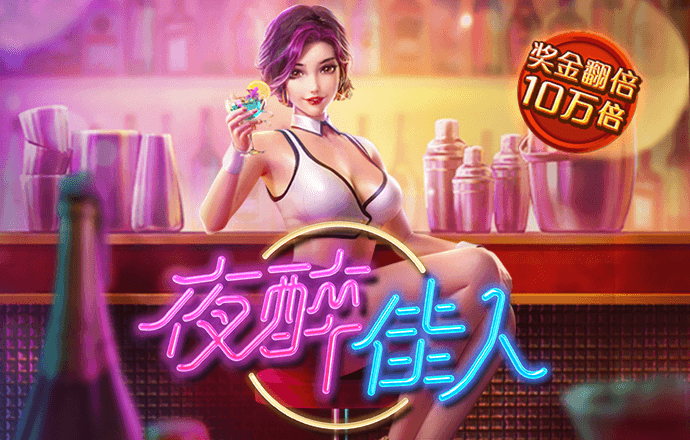 lutu.shop下载线路检测