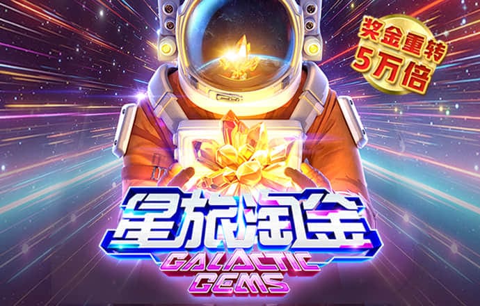 北单足球官网app