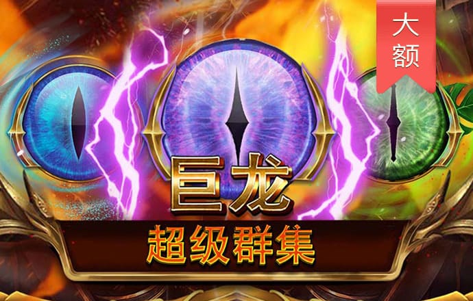 兔小妹障碍滑雪赛