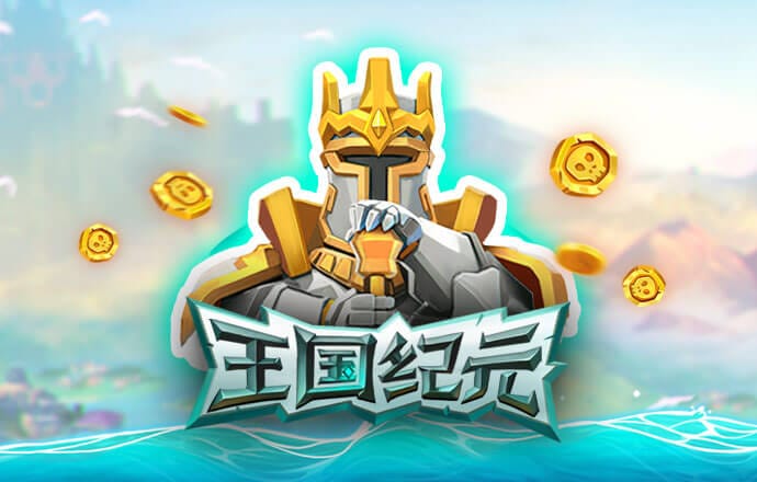 五五世纪官网登录