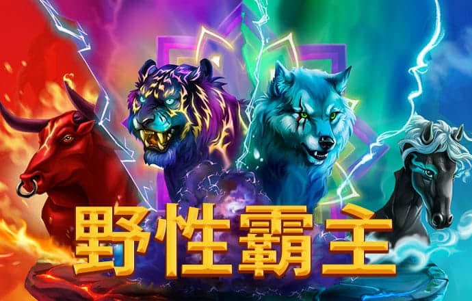 永兴集团专注彩票App下载