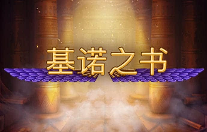球王会体育