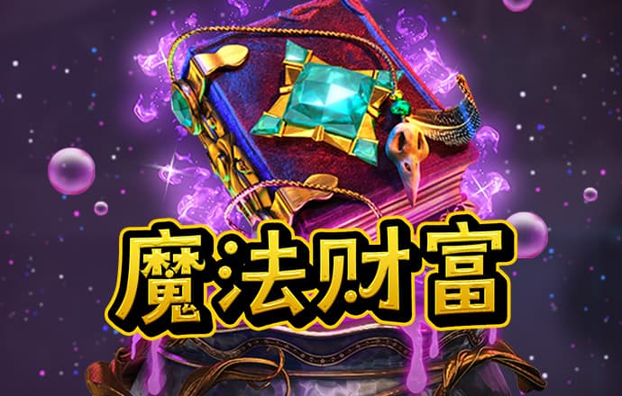 下载app澳门新银河
