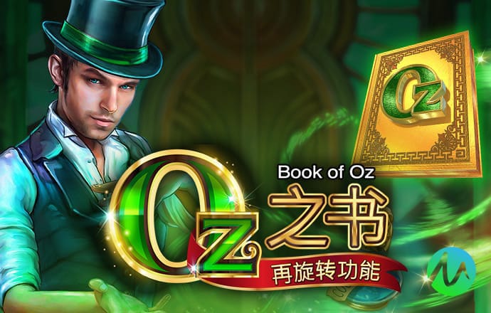 欧博体育app