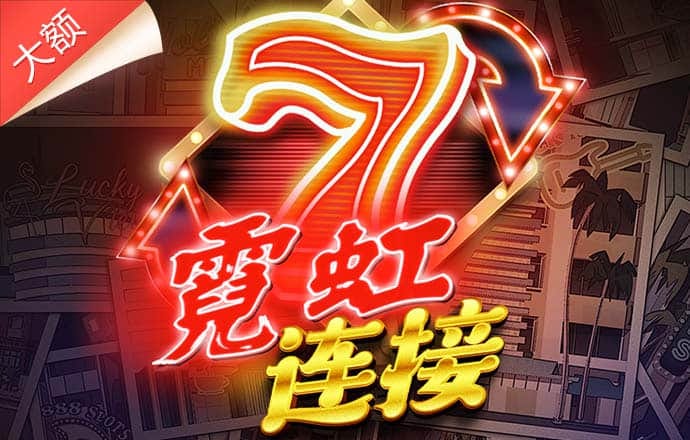 合乐888手机版登录平台官网