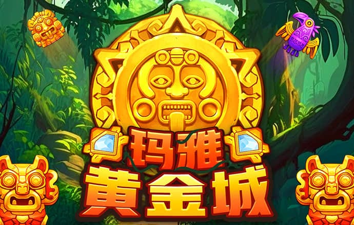 澳门跑狗
